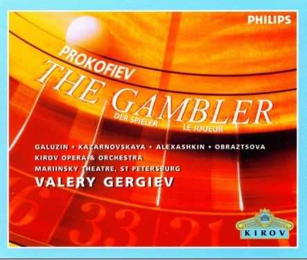 Gergiev: Prokofiev - The Gambler (2 CD, APE)