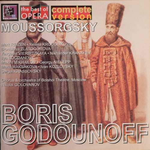 Golovanov: Mussorgsky - Boris Godunov, 1948 (3 CD, FLAC)
