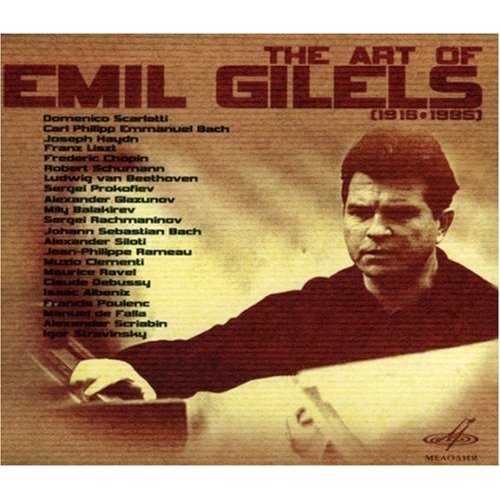 Art of Emil Gilels (5 CD box set, APE)