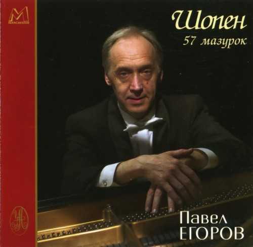 Pavel Yegorov: Chopin - 57 Mazurkas (2 CD, APE)