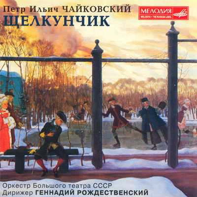 Rozhdestvensky: Tchaikovsky - The Nutcracker (2 CD, FLAC)