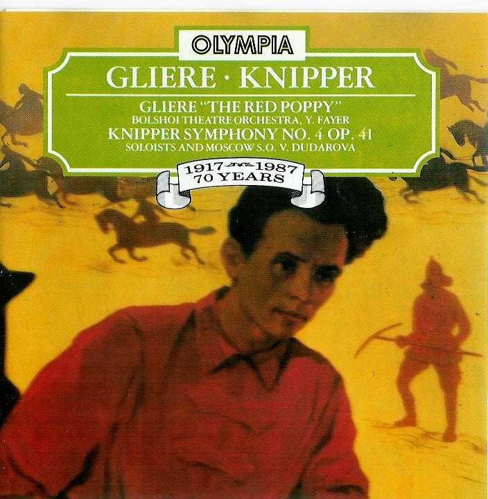 Gliere - Ballet "The Red Poppy", Knipper - Symphony no.4 (FLAC)