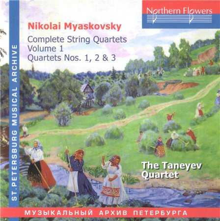 Myaskovsky - Complete String Quartets vol.1-5 (5 CD, FLAC)