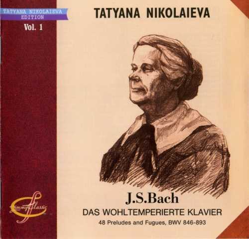 Tatyana Nikolaieva: Bach - Well Tempered Clavier (4 CD box set, APE)