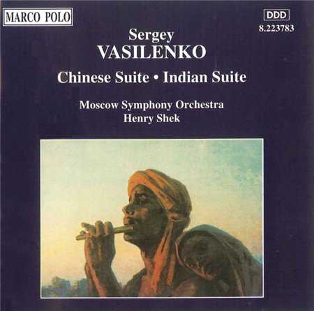 Shek: Vasilenko - Chinese Suite, Indian Suite (FLAC)