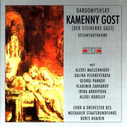 Dargomyzhsky - The Stone Guest (2 CD, APE)