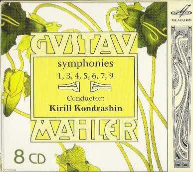 Kondrashin: Mahler - Symphonies 1, 3-7, 9 (8 CD box set, FLAC)