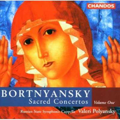 Bortnyansky - Sacred Concertos, vol.1-6 (APE)