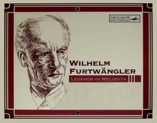 Legends in Melodiya: Wilhelm Furtwangler (16 CD, APE)