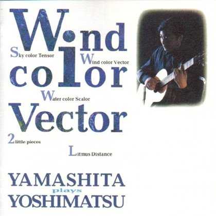 Yamashita Plays Yoshimatsu (FLAC)