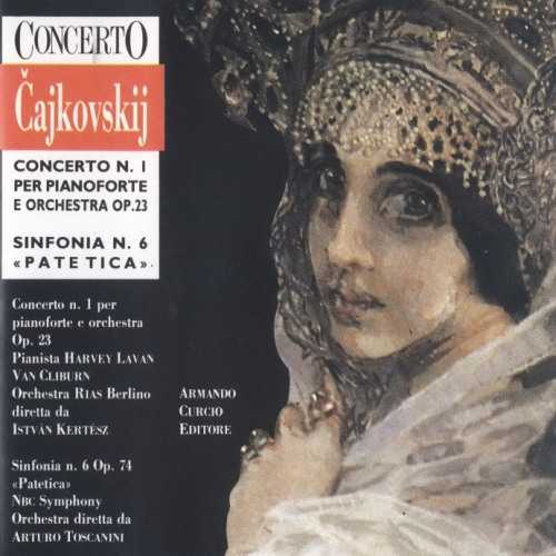 Kertesz, Cliburn, Toscanini: Tchaikovsky - Piano Concerto no.1, Symphony no.6 (FLAC)