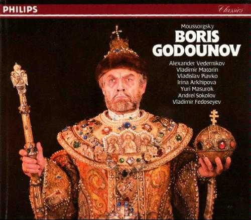 Fedoseyev: Mussorgsky - Boris Godunov, 1983 (3 CD, FLAC)