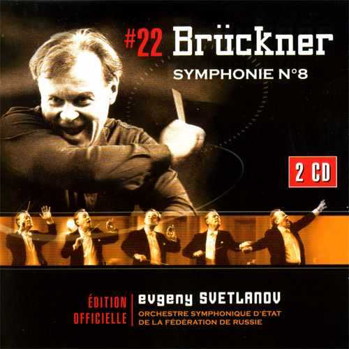 Svetlanov: Bruckner - Symphony no.8 (2 CD, FLAC)
