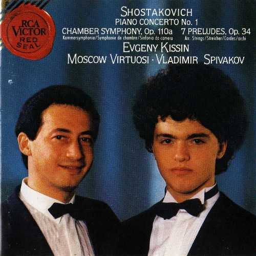 Kissin, Spivakov, Moscow Virtuosi: Shostakovich - Piano Concerto no.1, Chamber Symphony op.110a, 7 Preludes op.34 (APE)