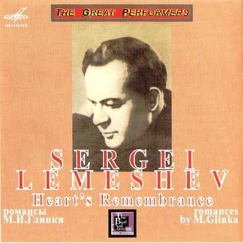 Lemeshev: Romances by Glinka (APE)