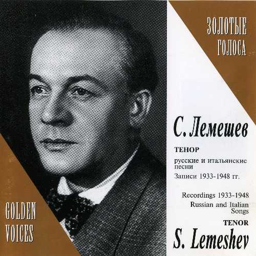 Lemeshev: Russian and Italian Songs. 1933-1948 Recordings (APE)