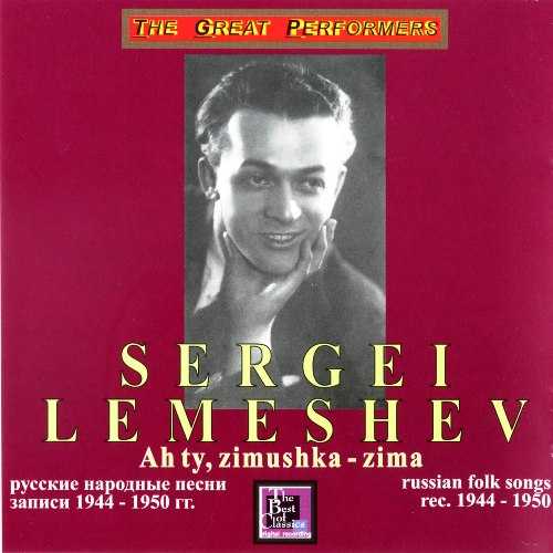 Lemeshev: Russian Folk Songs. 1944-1950 Recordings (APE)