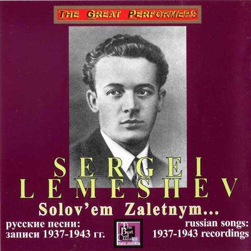 Lemeshev: Russian Songs. 1937-1943 Recordings (APE)