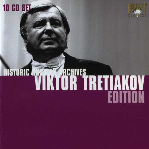 Historic Russian Archives: Victor Tretiakov Edition (10 CD box set, FLAC)
