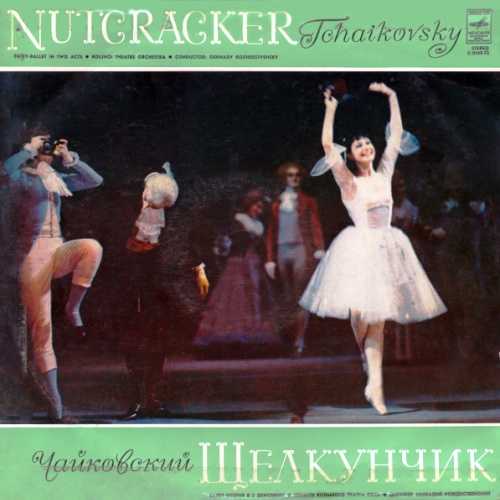 Rozhdestvensky: Tchaikovsky - The Nutcracker (24bit/48kHz, 2 LP, FLAC)