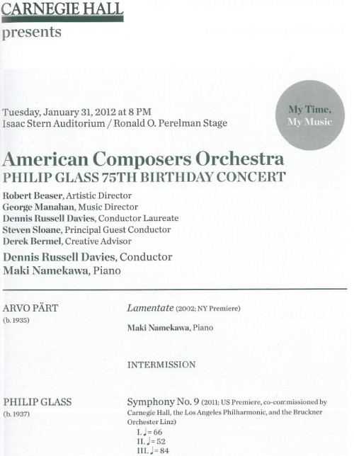 Philip Glass 75th Birthday Concert (FLAC)