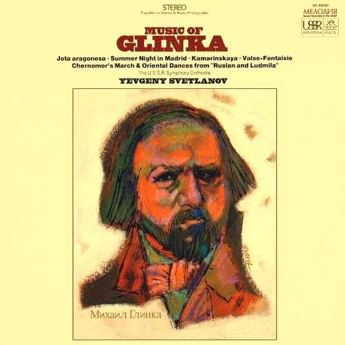 Svetlanov: Music of Glinka (LP, FLAC)