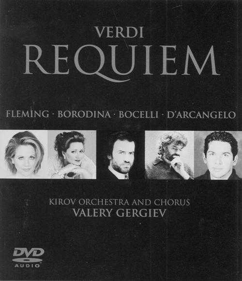 Gergiev: Verdi - Requiem (DVD-A)