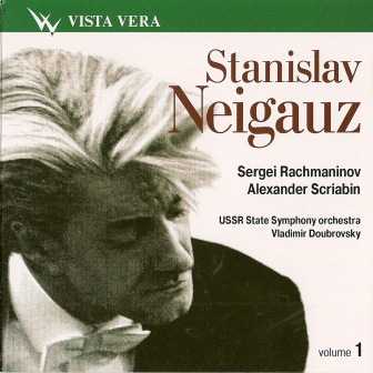 Stanislav Neigauz (7 CD, FLAC)