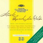 Music. The Universal Language vol.2 (10 CD box set, FLAC)