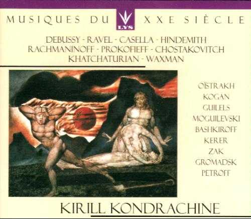 Kondrashin - Musiques du XXE Siecle (6 CD box set, FLAC)