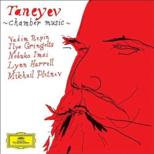 Taneyev: Chamber Music (FLAC)