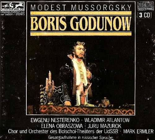 Ermler: Mussorgsky - Boris Godunov, 1986 (3 CD, FLAC)