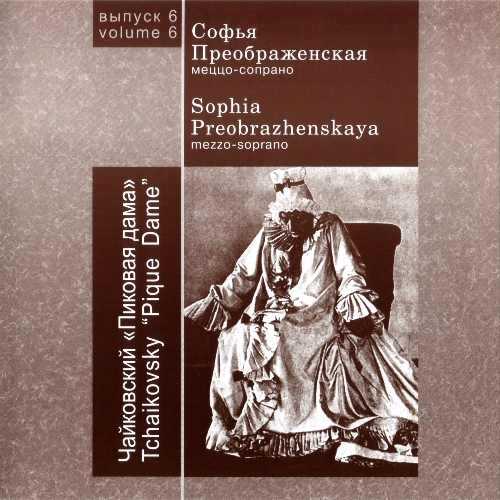 Yeltsin: Tchaikovsky - Pique Dame, 1958 (2 CD, FLAC)