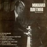 Pletnev plays Prokofiev, Tchaikovsky, Shchedrin (24bit/96kHz, LP)