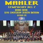 Haitink: Mahler - Symphony no.7 (24bit/192kHz, FLAC)