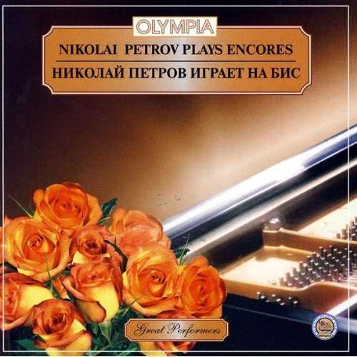 Nikolai Petrov Plays Encores (APE)