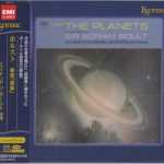 Boult: Holst - The Planets (SACD ISO)