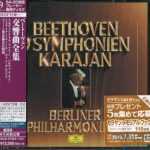 Karajan: Beethoven - The 9 Symphonies (SACD ISO)