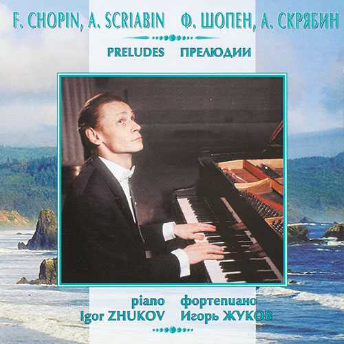 Zhukov: Chopin, Scriabin - Preludes (FLAC)