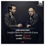 Queyras, Melnikov: Beethoven - Complete Works for Violoncello & Piano (24/96 FLAC)
