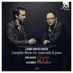 Queyras, Melnikov: Beethoven - Complete Works for Violoncello & Piano (24/96 FLAC)