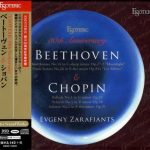 Esoteric 30th Anniversary. Zarafiants: Beethoven - Piano Sonatas, Chopin - Ballade no.1, Scherzos (SACD)