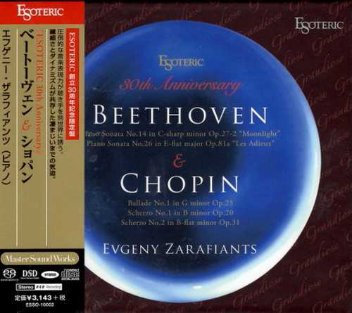 Esoteric 30th Anniversary. Zarafiants: Beethoven - Piano Sonatas, Chopin - Ballade no.1, Scherzos (SACD)