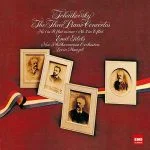 Gilels, Maazel: Tchaikovsky - The Three Piano Concertos, Rachmaninov - Piano Concerto no.3 (SACD)