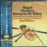 Böhm: Mozart - Concertos for Wind (SACD)