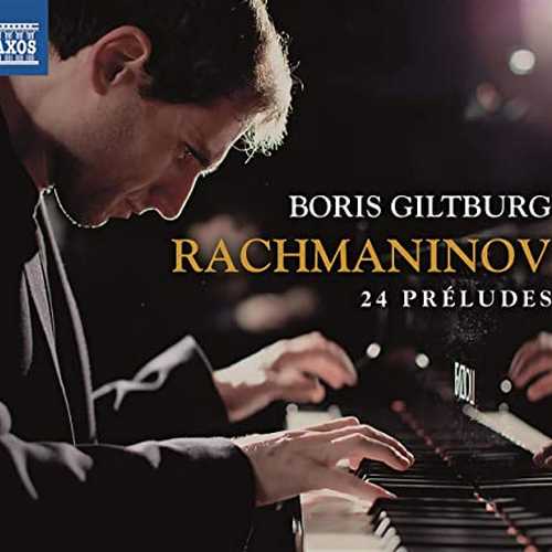 Boris Giltburg: Rachmaninov - 24 Préludes (24/192 FLAC)