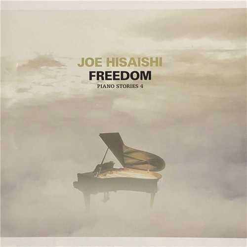Joe Hisaishi - Freedom. Piano Stories 4 (24/96 FLAC)