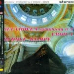 Kempe: Beethoven - Symphony no.3 "Eroica", Overtures (SACD)