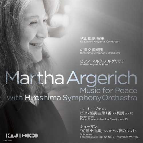 Martha Argerich - Music for Peace (DSD)