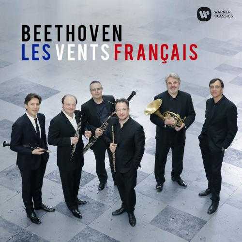 Les Vents Français: Beethoven - Chamber Music for Winds (24/48 FLAC)